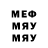 Печенье с ТГК конопля Merry Terry