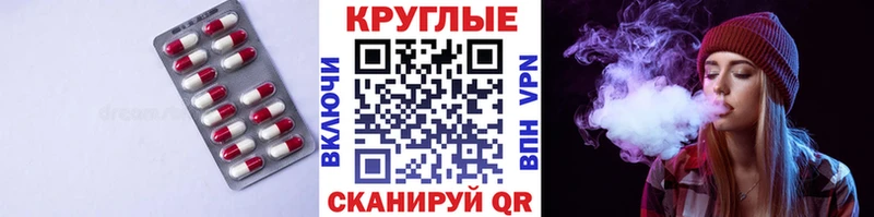 ЭКСТАЗИ TESLA  блэк спрут зеркало  Дудинка 