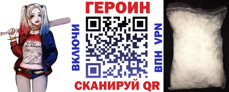 Героин герыч  хочу   Дудинка 