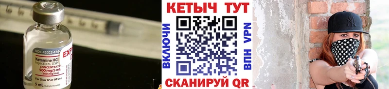 ссылка на мегу маркетплейс  Дудинка  КЕТАМИН ketamine 