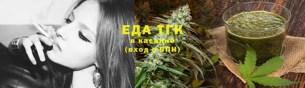 ГАЛЛЮЦИНОГЕННЫЕ ГРИБЫ Алексин