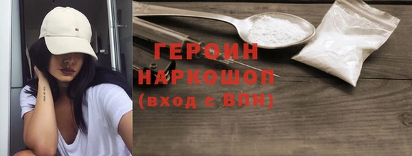 ГАЛЛЮЦИНОГЕННЫЕ ГРИБЫ Алексин