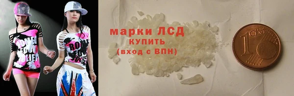 ГАЛЛЮЦИНОГЕННЫЕ ГРИБЫ Алексин