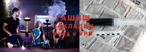 ГАЛЛЮЦИНОГЕННЫЕ ГРИБЫ Алексин