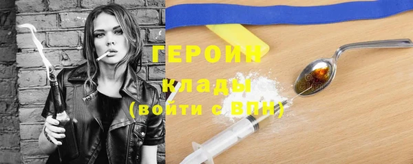 ГАЛЛЮЦИНОГЕННЫЕ ГРИБЫ Алексин