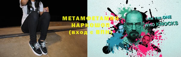 MESCALINE Дмитровск