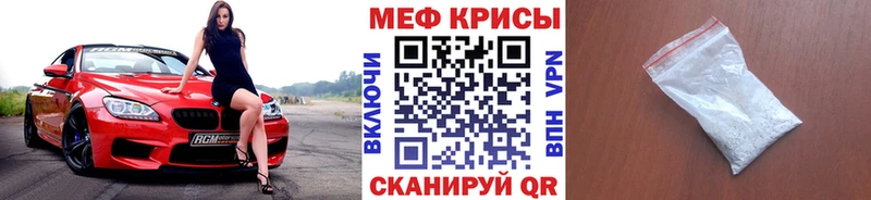 МЯУ-МЯУ 4 MMC Дудинка