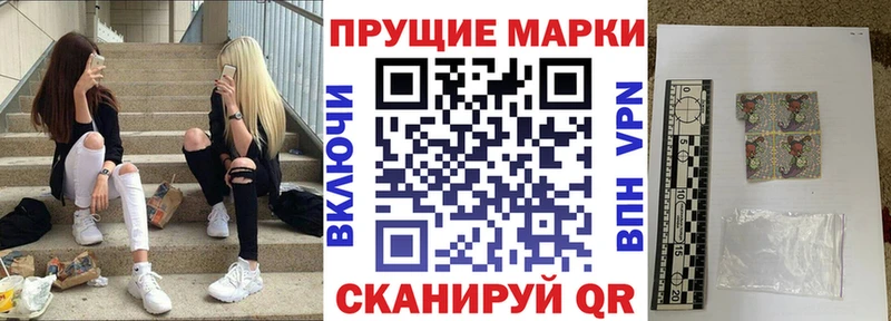 как найти Дудинка Марки NBOMe 1,8мг